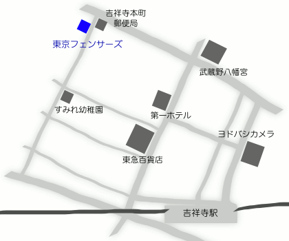 フェンシング専門店・東京フェンサーズまでの地図