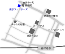 フェンシング専門店・東京フェンサーズまでの地図